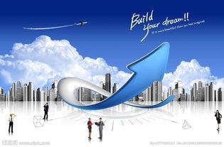 上海注冊(cè)科技咨詢策劃公司 流程、條件與注意事項(xiàng)